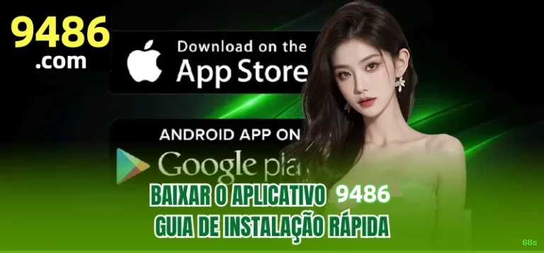 Download 68s